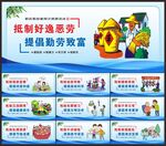 移风易俗宣传标语
