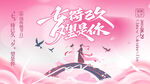 青春游戏 浪漫与你相伴
