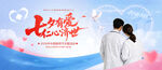 中国医师节