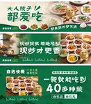 餐饮软膜