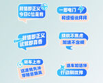 互联网行业职场黑话大赏