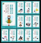 反腐展板