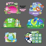 夏日趣味运动会商场互动游戏美陈