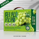 阳光玫瑰