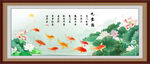 九鱼图