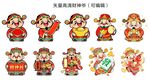喜庆卡通财神