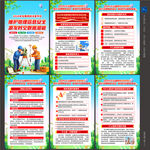 2026全国测绘法宣传日海报