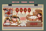 传统美食包子图片
