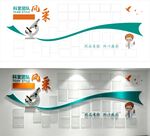 医院文化墙设计效果图