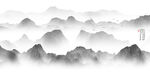 水墨山水意境图