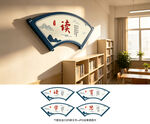 校园文化