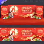 教师节背景