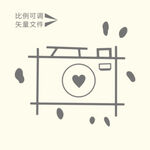 卡通相机