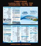 产业园加工产业一类事办事指南