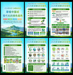 2026全国生态日宣传