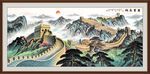 长城山水画