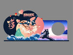 七夕情人节美陈