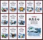 廉政文化建设