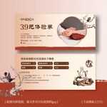 中医院中医诊所体验卡
