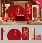 新中式订婚宴