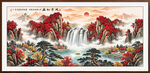 鸿运当头山水画