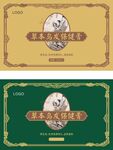 包装  黑发膜  黑发膏包装 