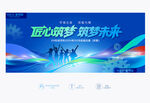 技能比赛