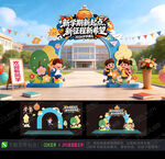 开学拱门美陈