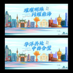 澳门