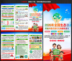 厚植中国式现代化的绿色底色