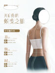 女人后面曲线