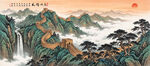 万里长城装饰画