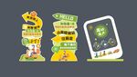 新就业群体快递小哥立牌