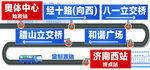 济南公交奥体中心济南西站线路