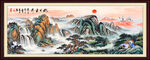 泰山日出