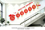 五个引领党建楼梯文化墙
