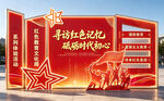 社区 打卡 新时代奋斗文化  