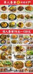织梦窗帘布艺海报