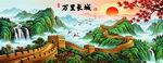 万里长城壮丽山河图景