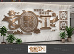 廉政文化标语