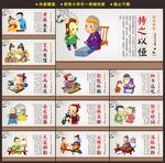 学校文化