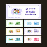创文明城市广告