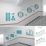 书香校园楼梯文化墙