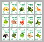 超市蔬菜装饰画 形象软装
