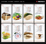 食堂标语展板