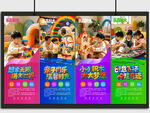 乐高积木