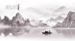 巨幅水墨画