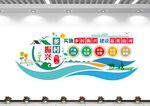 新农村建设