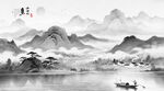 意境水墨画