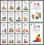 校园标语
